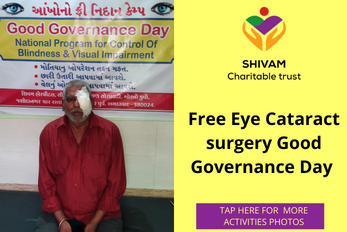 Free Eye Cataract surgery Good Governance Day