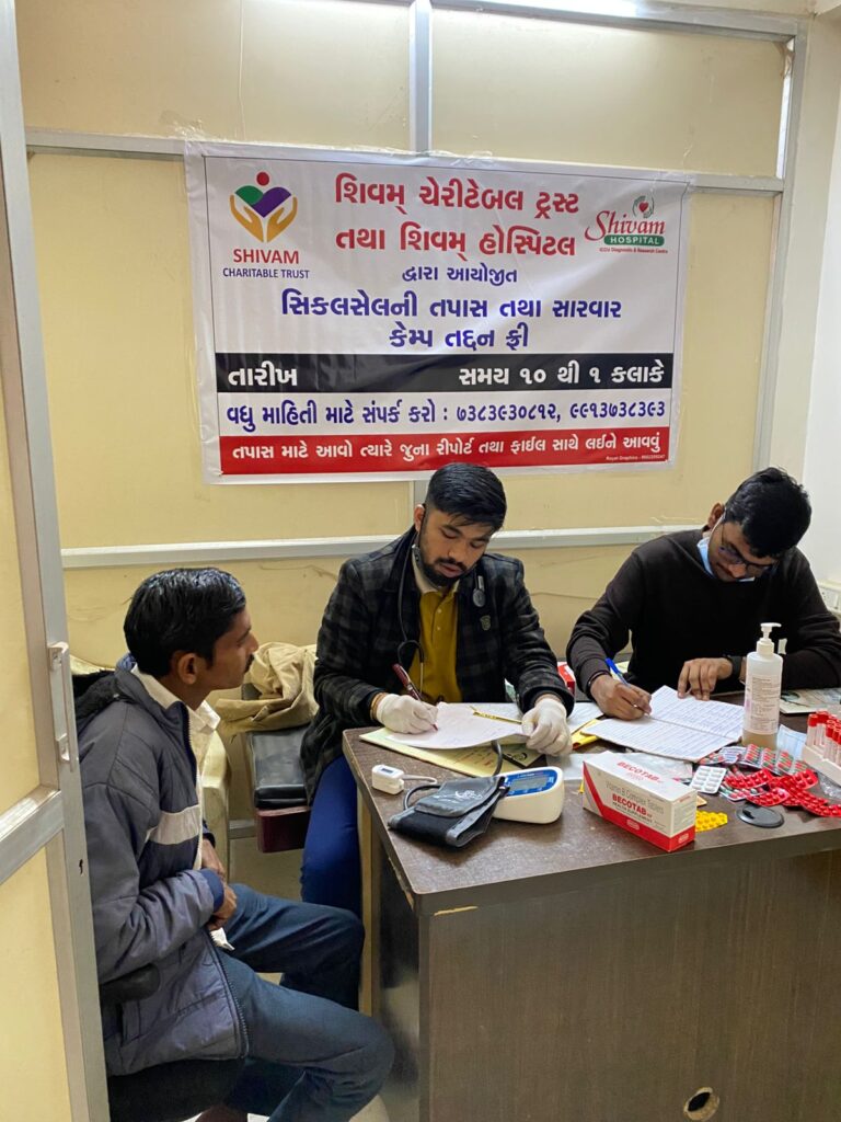 Free Sickle Cell health check-up camp by Shivam Charitable Trust in Dahod