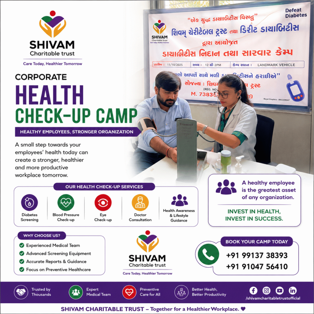  Corporate Free Health Check-up Camp by Shivam Charitable Trust 
Corporate Employee Health Check-up Camp by Shivam Charitable Trust offering preventive healthcare, doctor consultation, diabetes screening, blood pressure check, and workplace wellness.