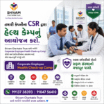 CSR Healthcare Programs by Shivam Charitable Trust improving employee wellness through Corporate Health Camps, preventive healthcare, health check-ups, and workplace wellness initiatives.