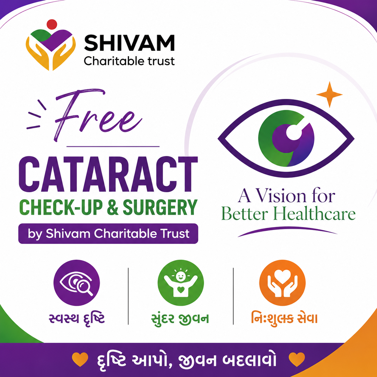 10 Powerful Benefits of Free Cataract Check-up & Surgery by Shivam Charitable Trust