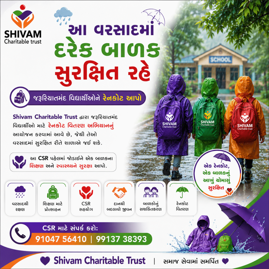 Raincoat Distribution Campaign by Shivam Charitable Trust for Needy Children